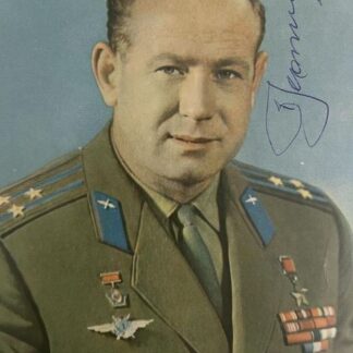 Alexei Leonov: Soviet Cosmonaut & First Spacewalker – Signed 6" x 4" Postcard with COA