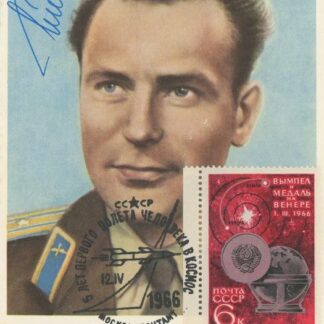 Gherman Titov Soviet Cosmonaut Portrait – signed 4"x5.75" postcard with COA